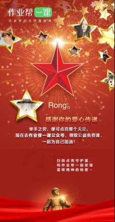 排查安全隐患 确保节日稳定