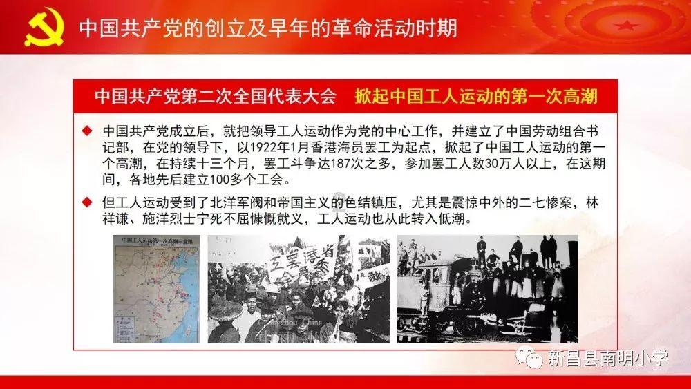 森系丛林